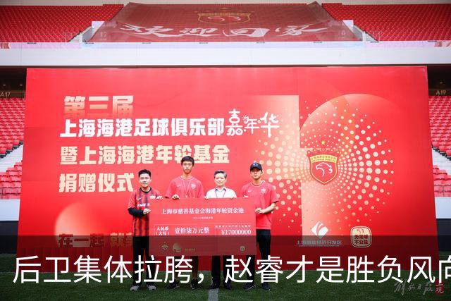 后卫集体拉胯，赵睿才是胜负风向标，进攻乏力郭士强为啥不用林葳